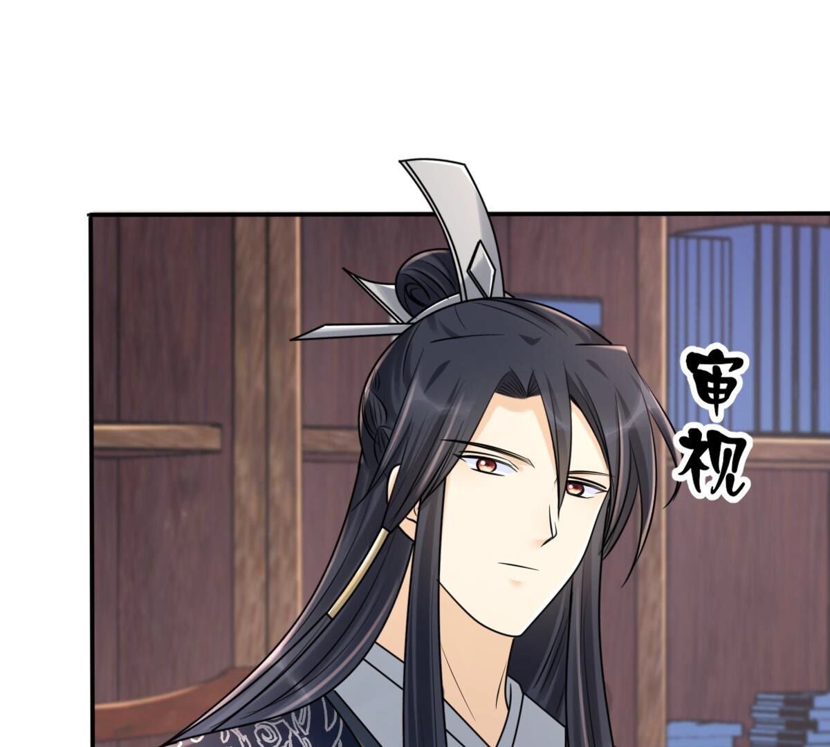 118 第117话 越了解 越喜欢26