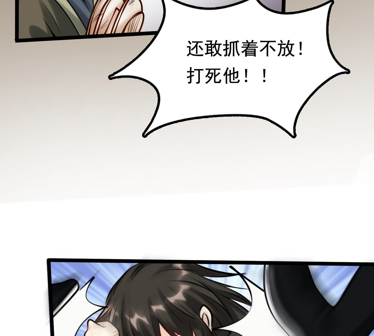30 第29话 妖孽醇王28