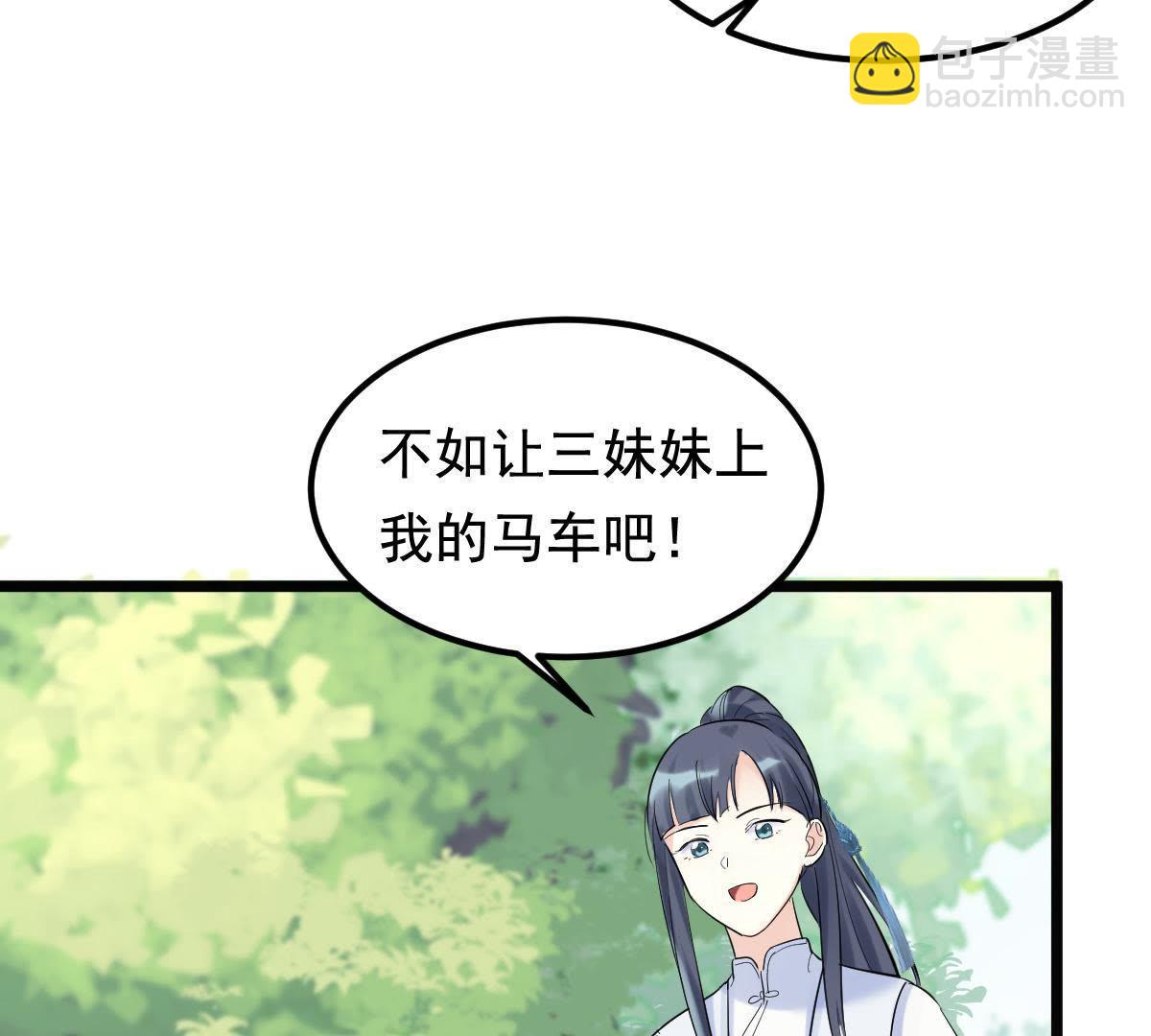 69 第68话 痛下杀手49