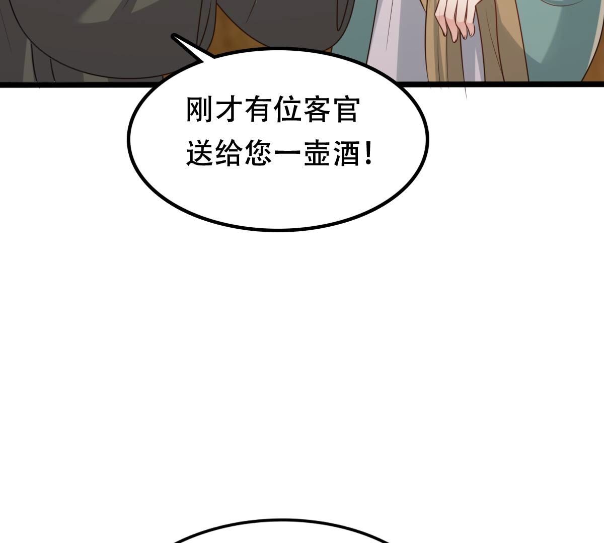 193 第192话 人多才热闹50