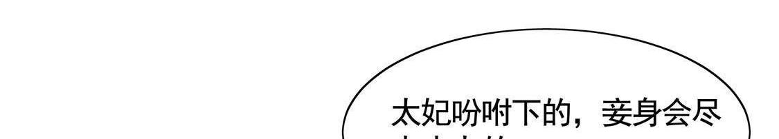 第6话 第一个小目标107