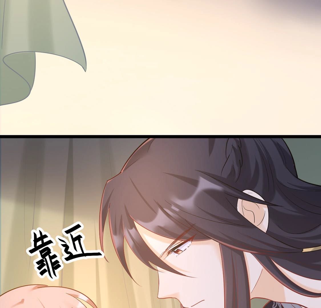 83 第82话 深夜卧谈6