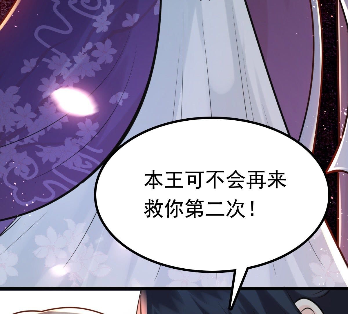 27 第26话 有一种属性叫傲娇42