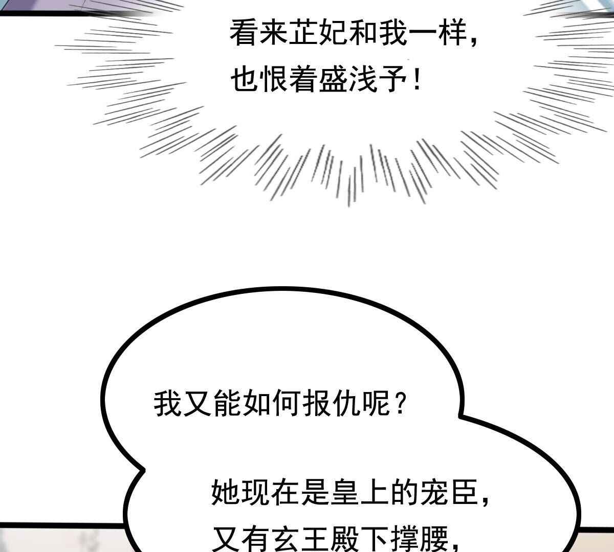237 第235话  求婚44