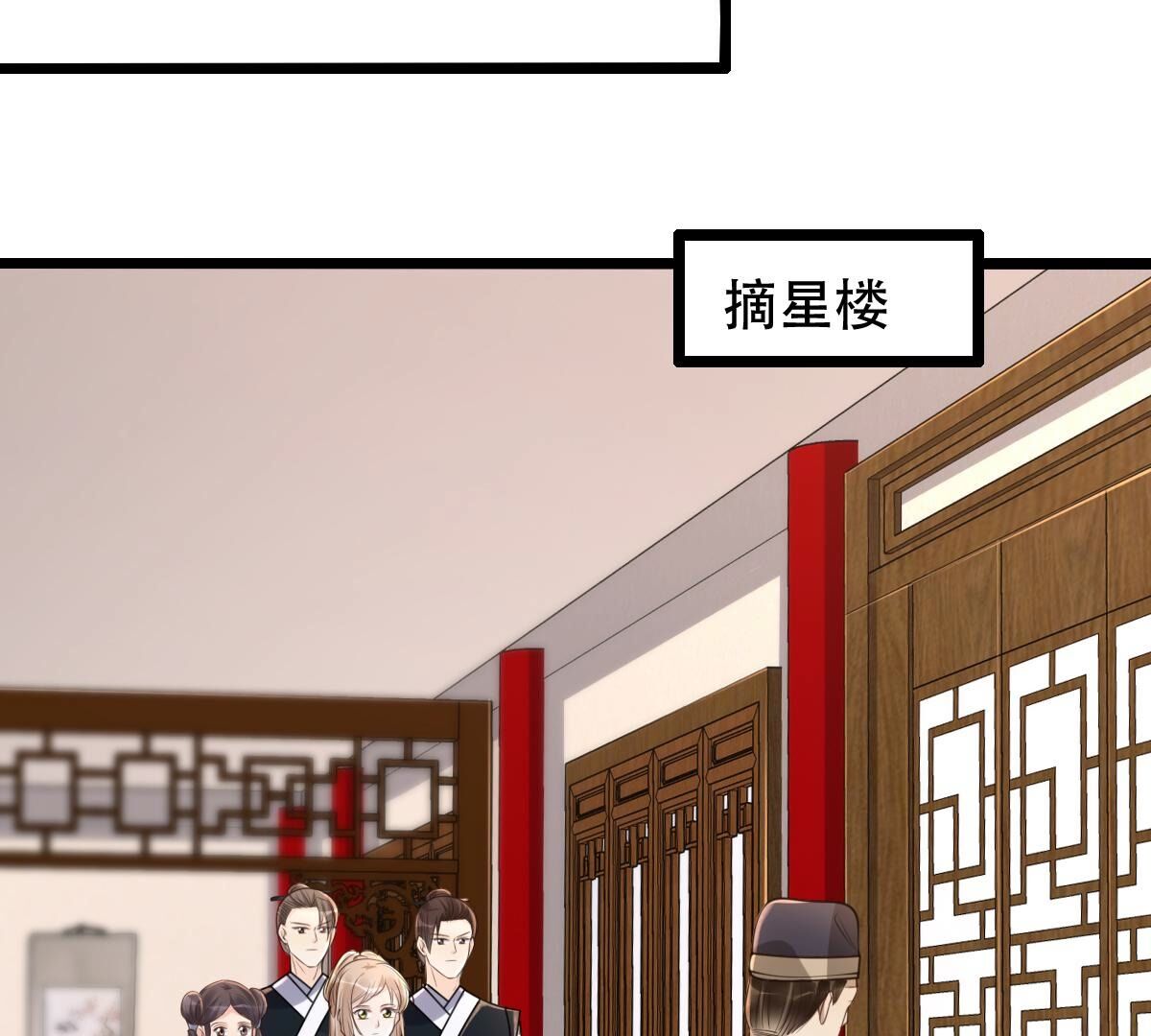 149 第148话 你是世界上最好的人13