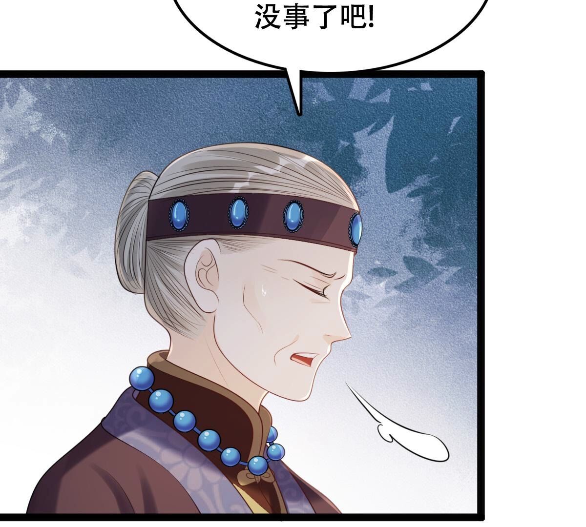 185 第184话 早有准备14