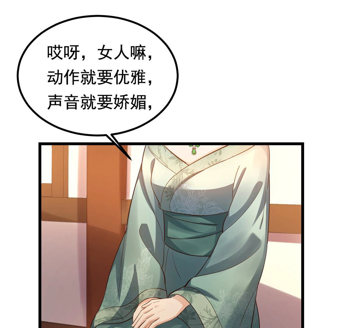 84 第83话 没有免费的午餐17