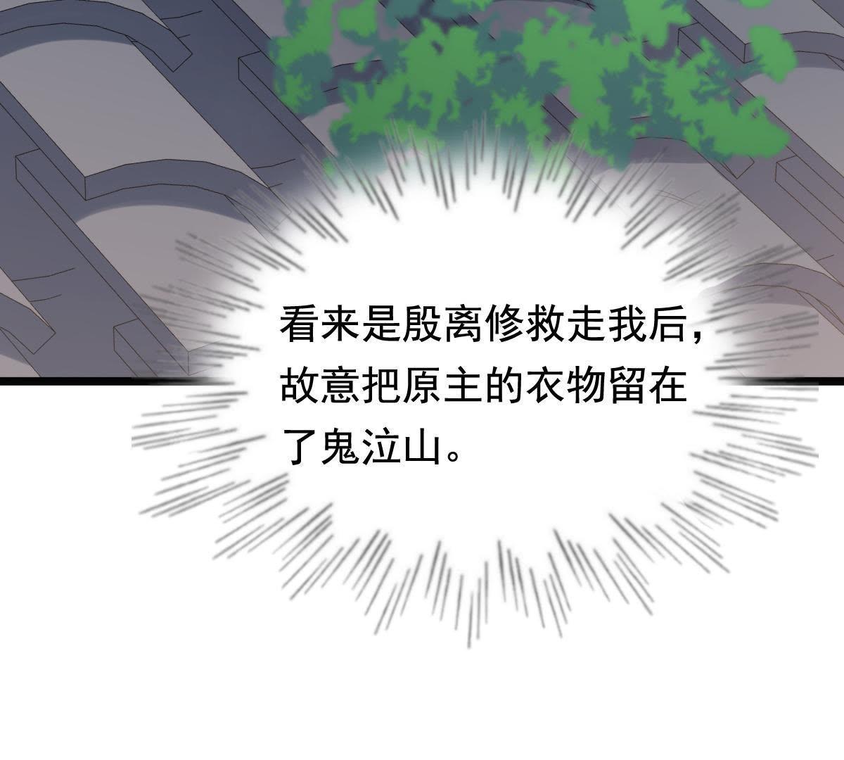 65 第64话 朱雀令10