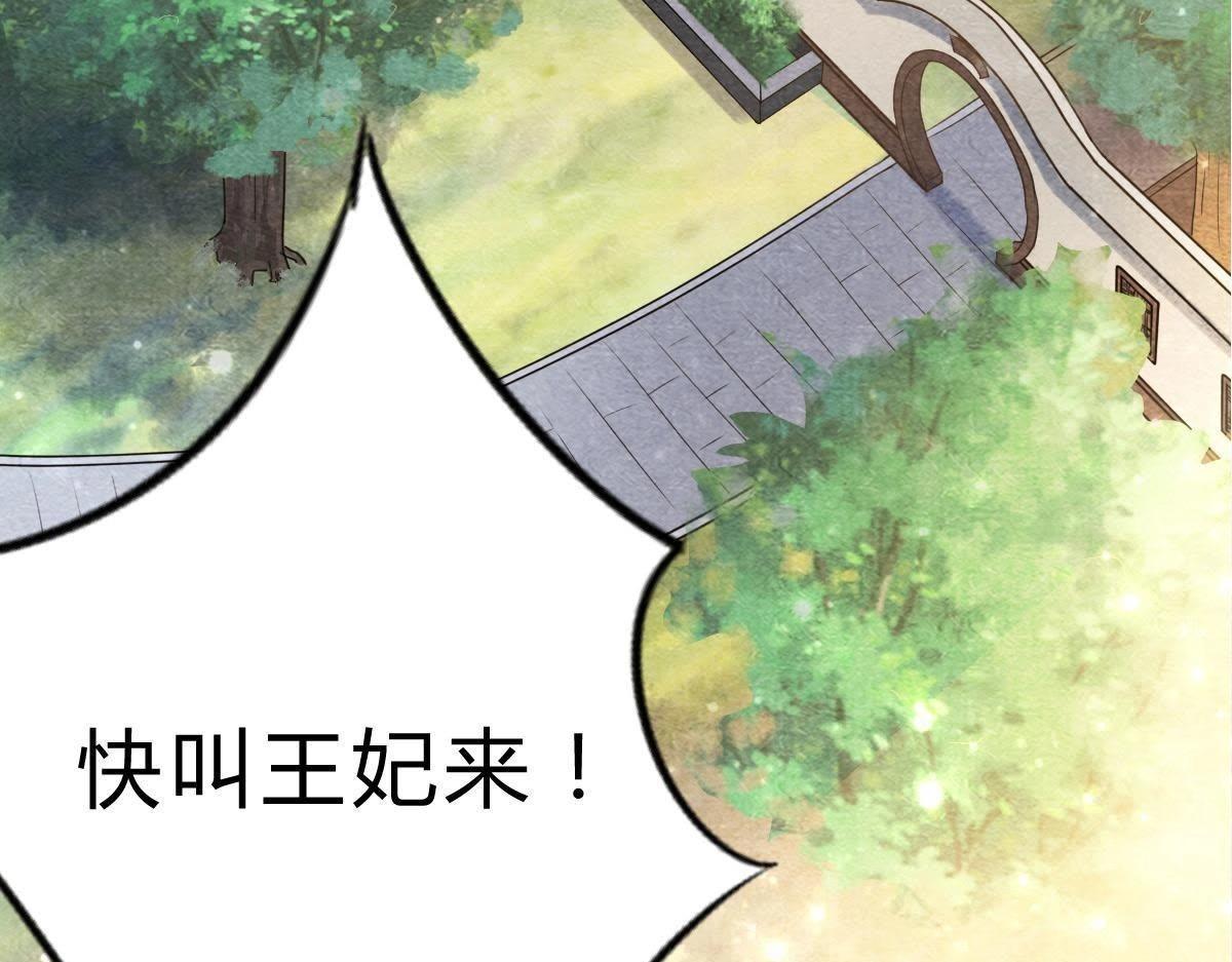第8话 叫你全军覆没54
