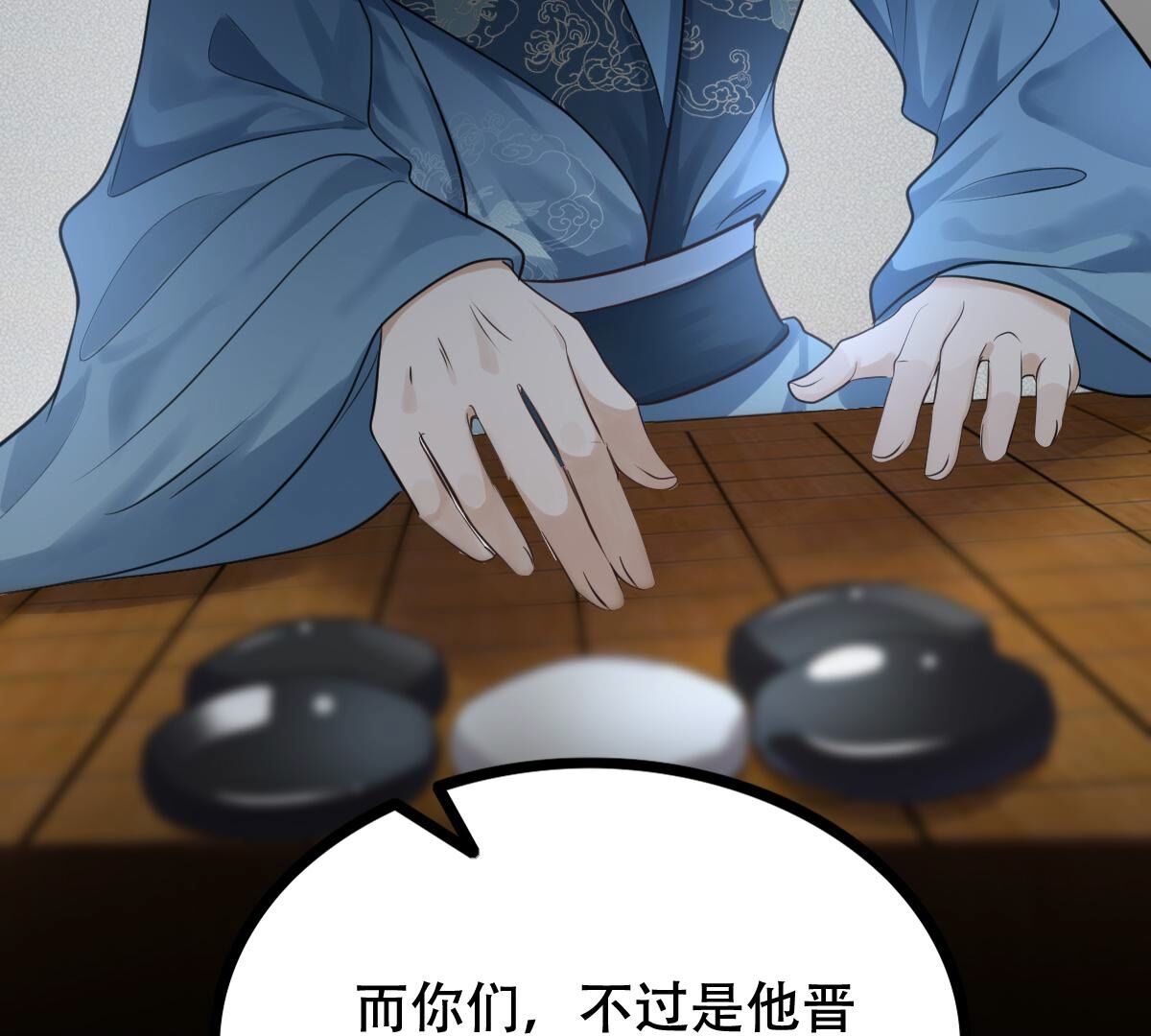 260 第258话 出征南罗19