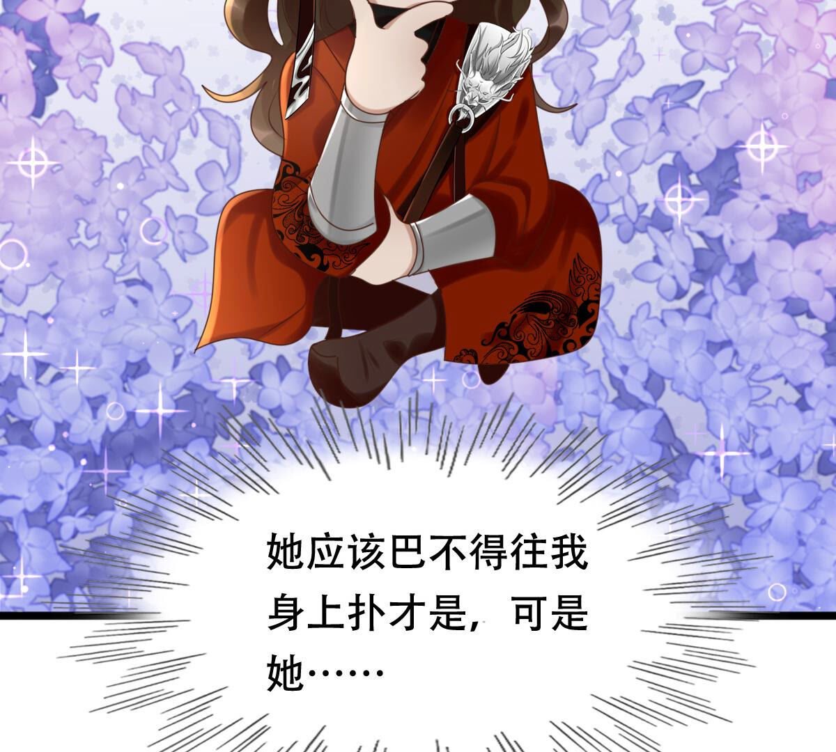 107 第106话 我们扯平了52