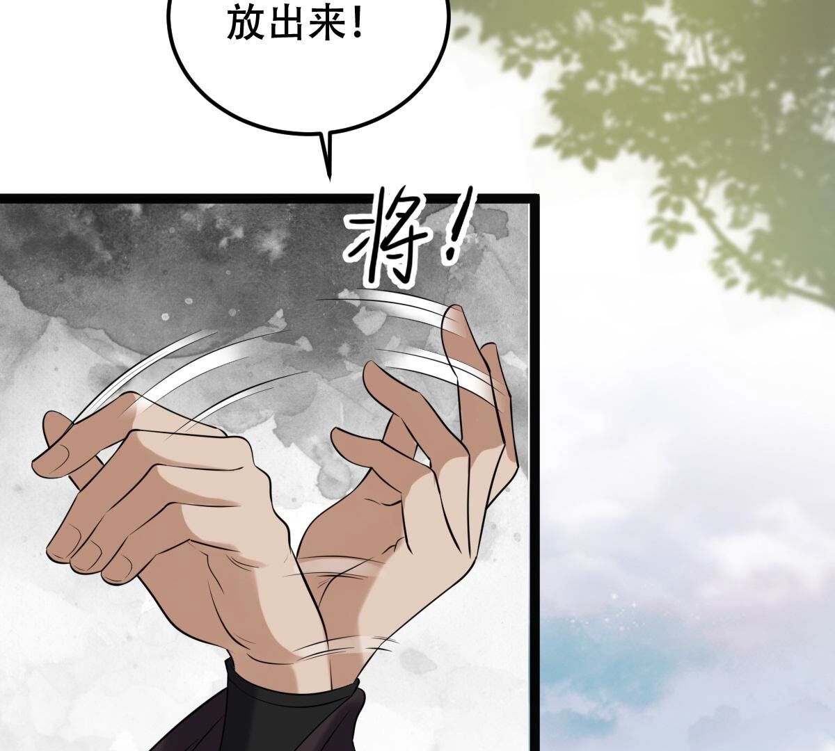 163 第162话 困兽之斗53