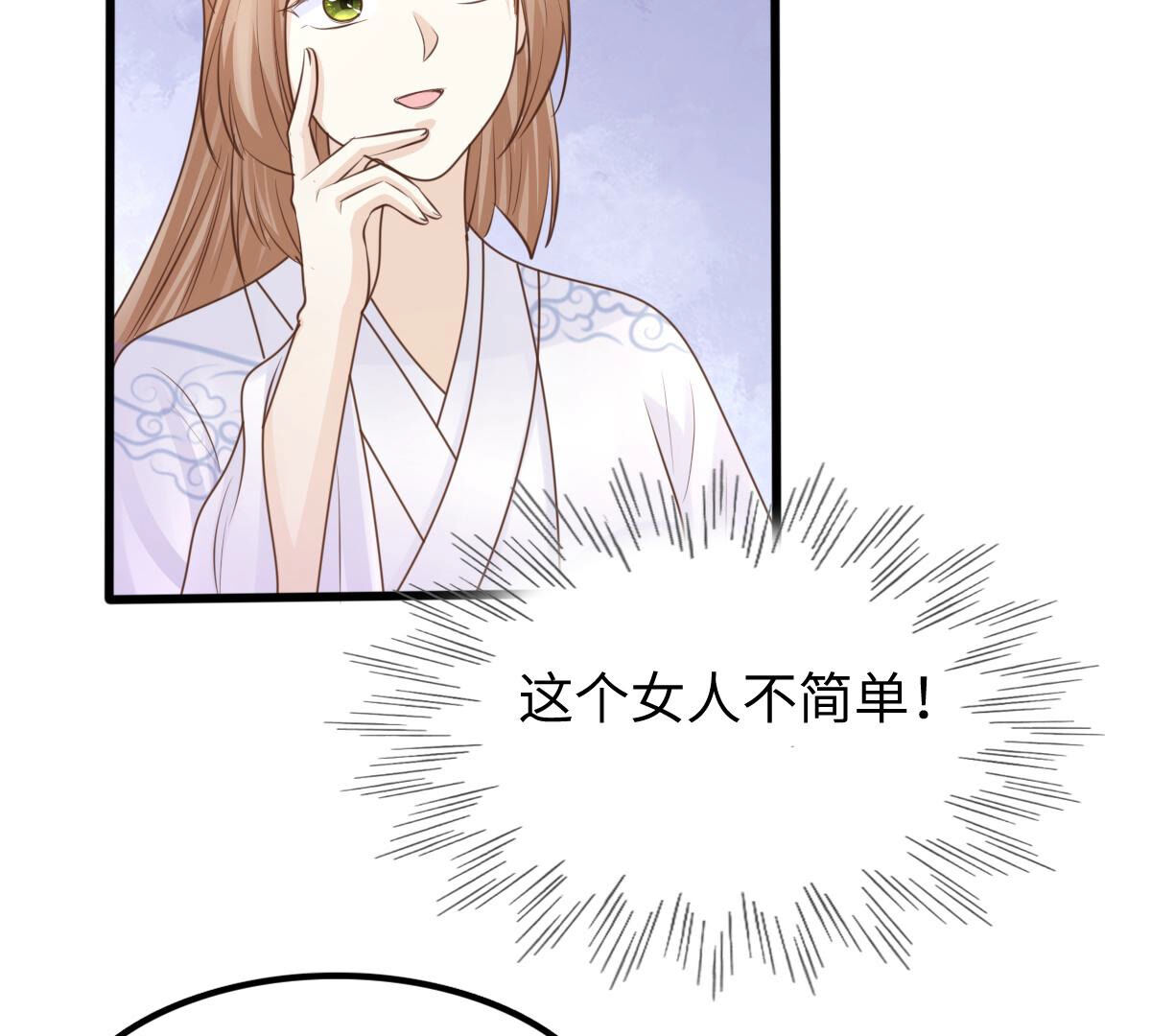 111 第110话 祁州水怪10