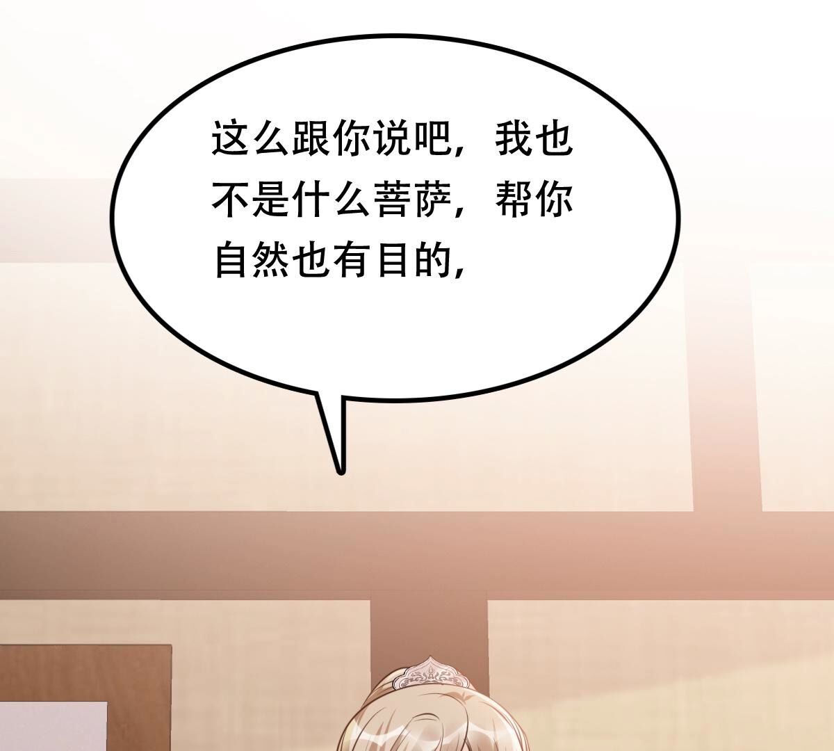 199 第197话 合作54