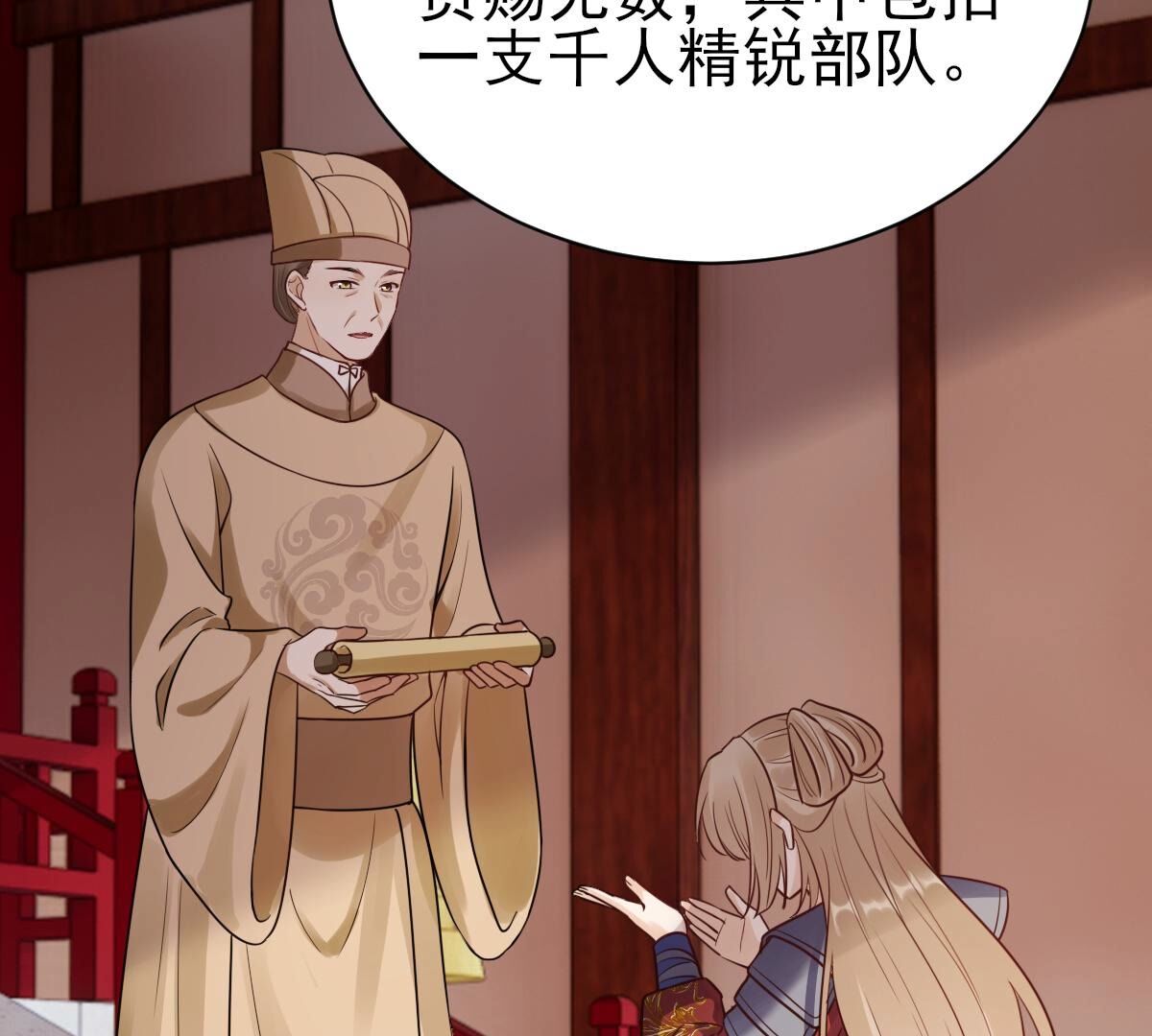 261 第259话 复仇之夜12