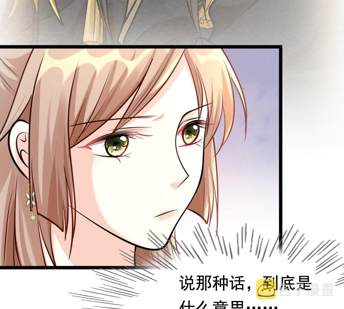 36 第35话  一人之下4