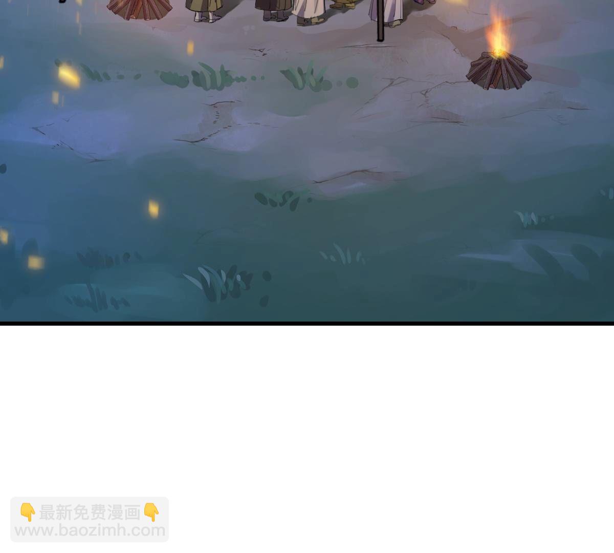 246 第244话  篝火晚会5