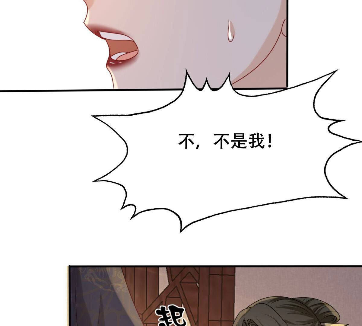 101 第100话 真相大白34