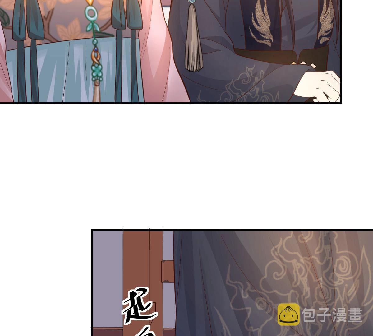 90 第89话 间接接吻16