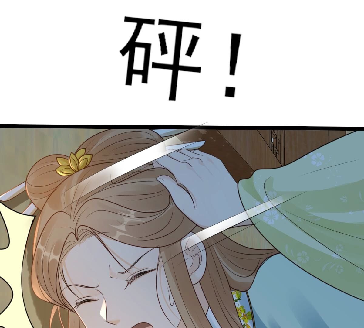 252 第250话 悲恸30