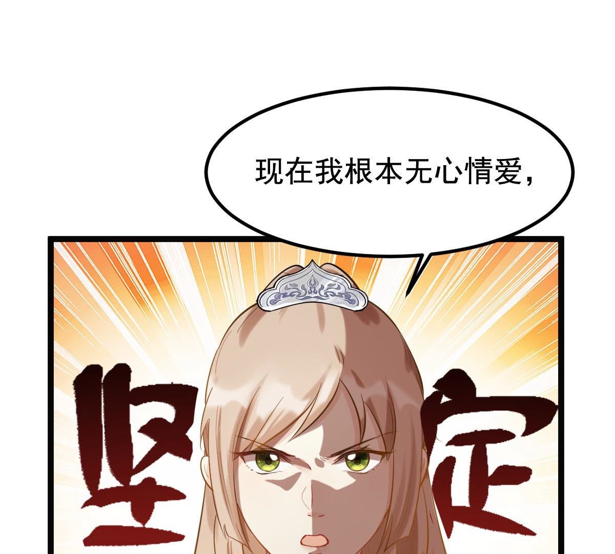 77 第76话 不解风情26
