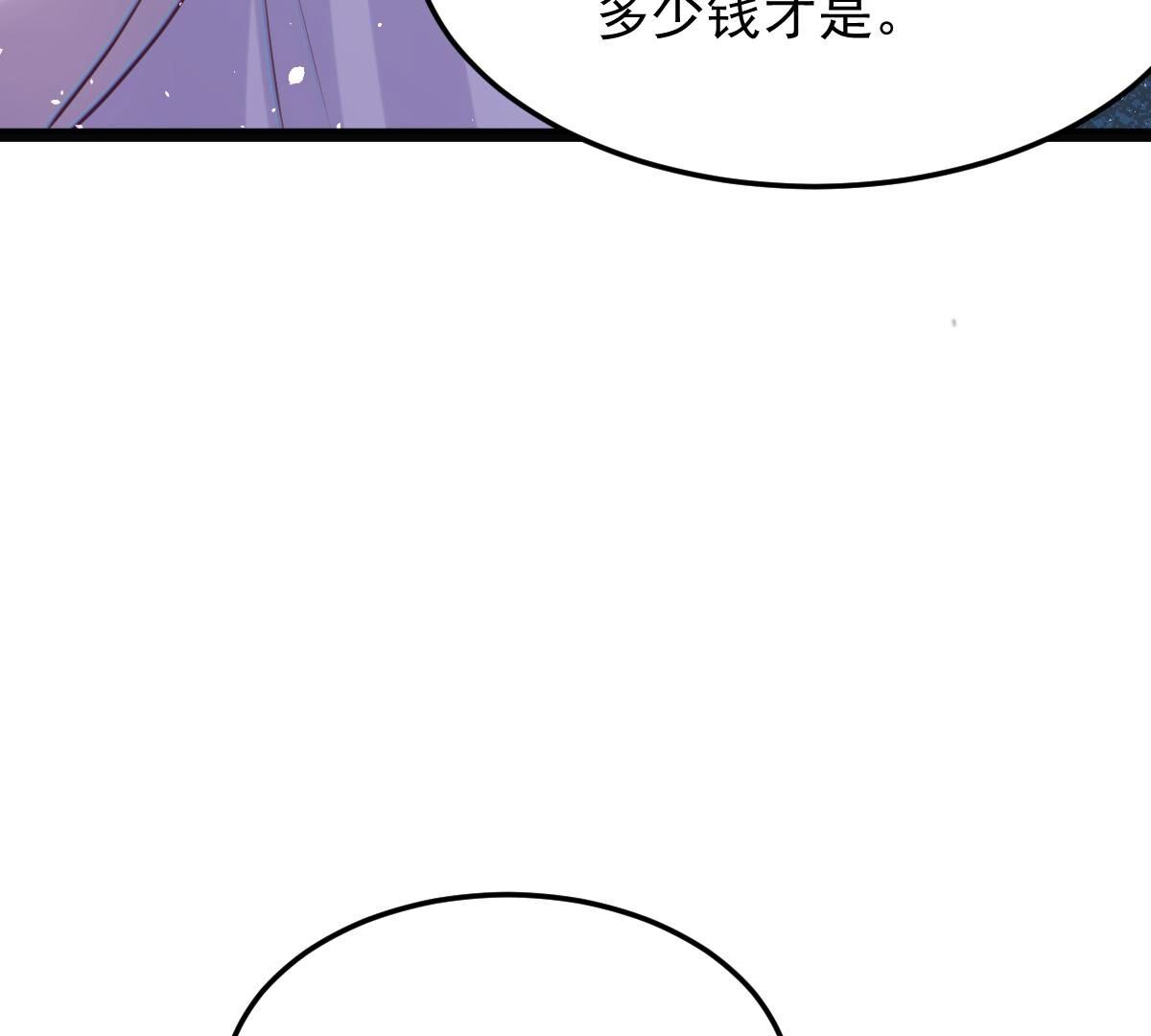 147 第146话 交换的条件44