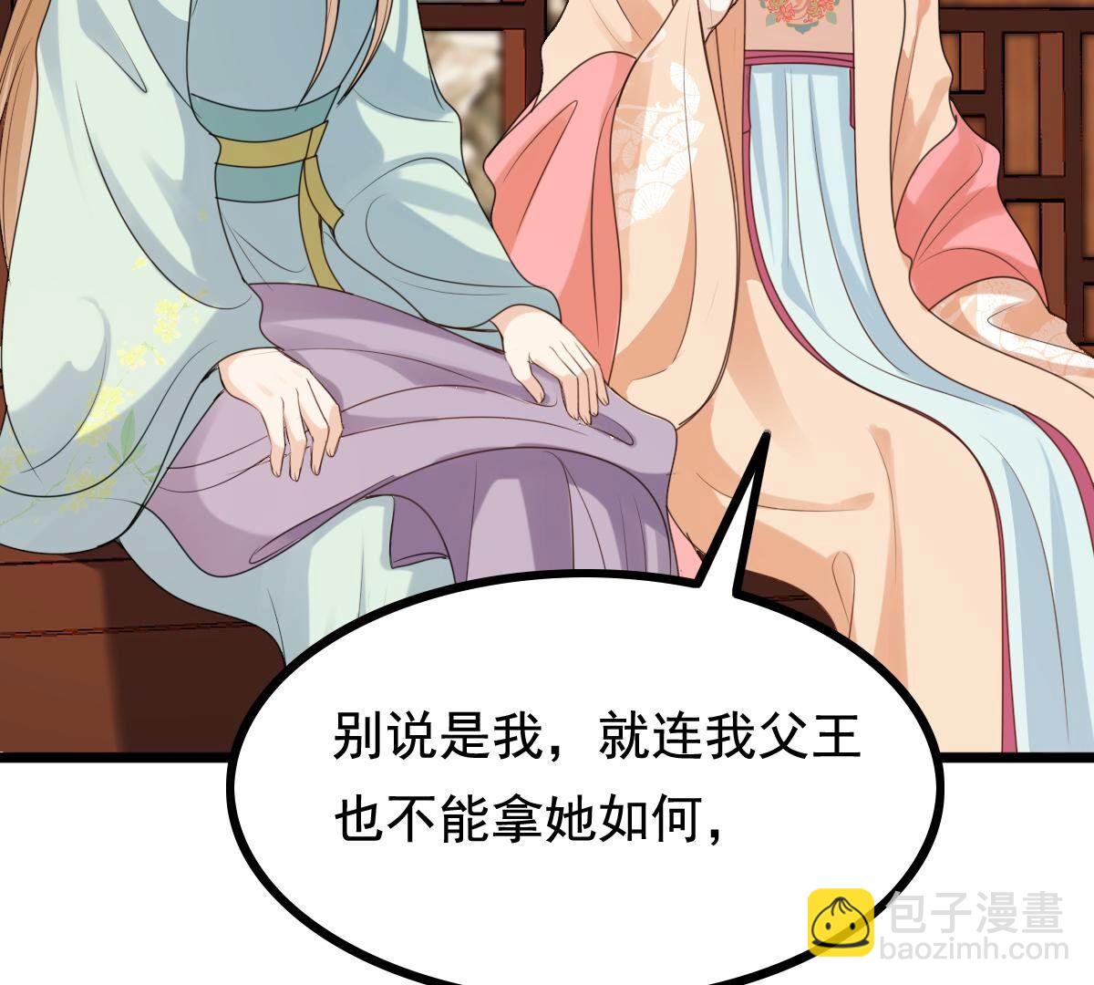 237 第235话  求婚46