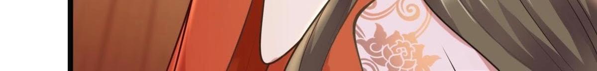 第17话 你被下毒了69
