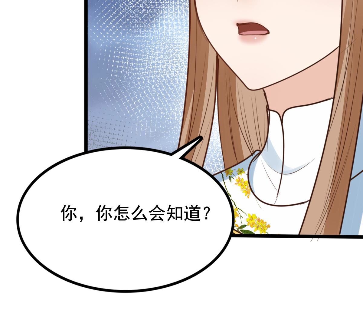 230 第228话  隐藏线27