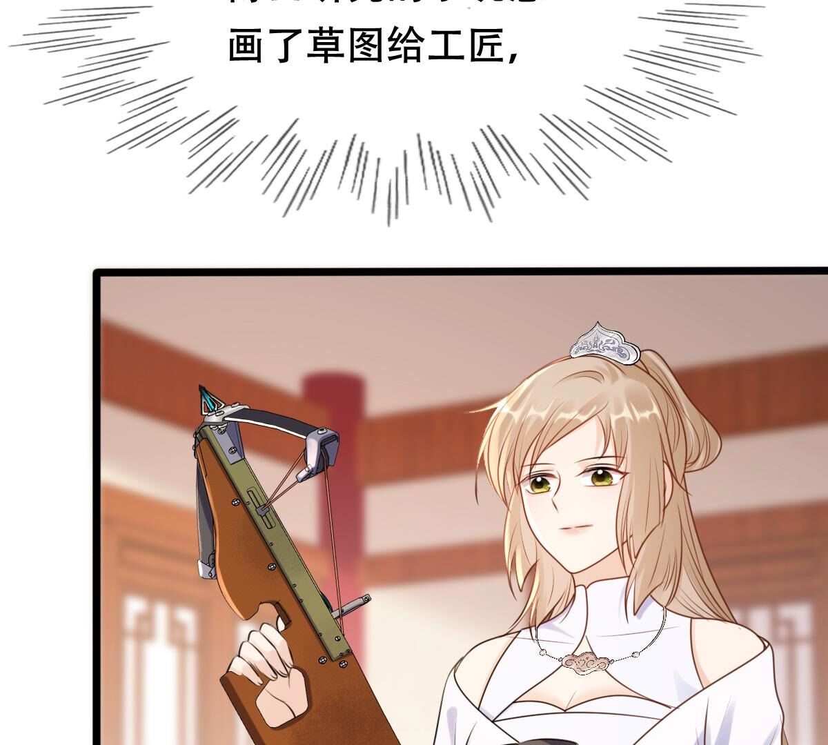 204 第202话 我去找你24