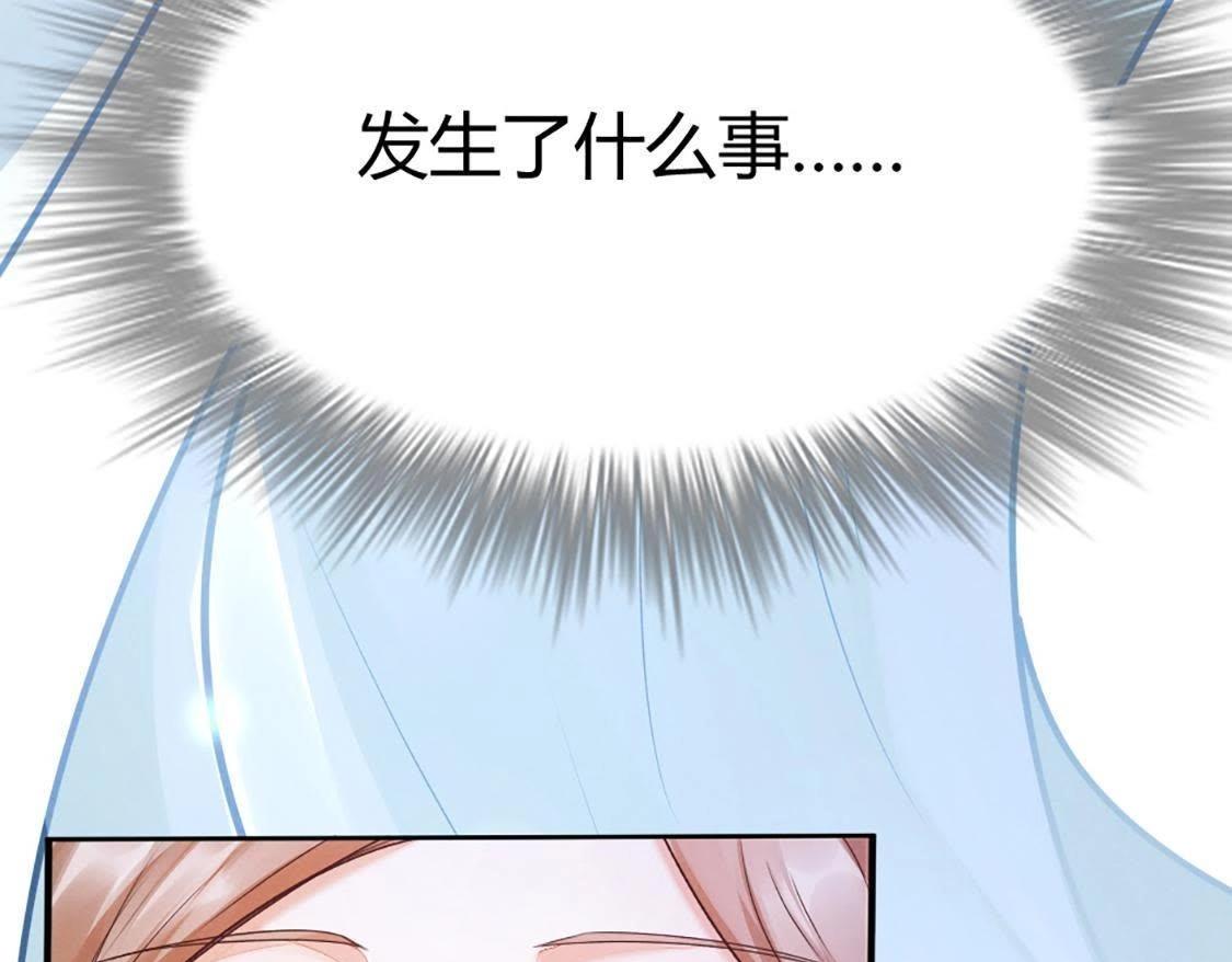 第1话 不灭的灵魂137