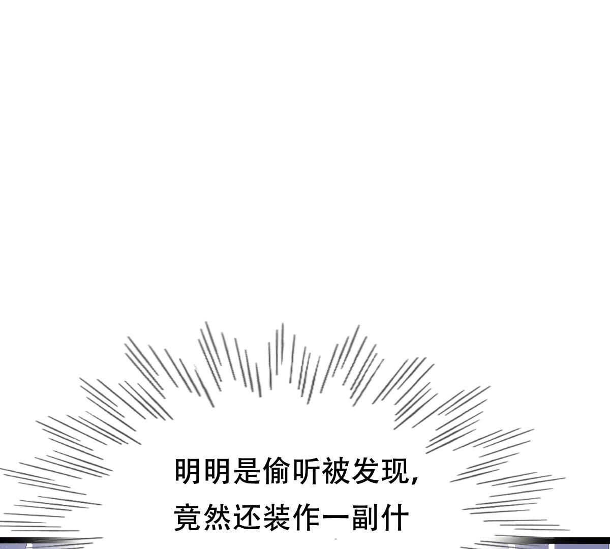 255 第253话 拿你当妹妹60