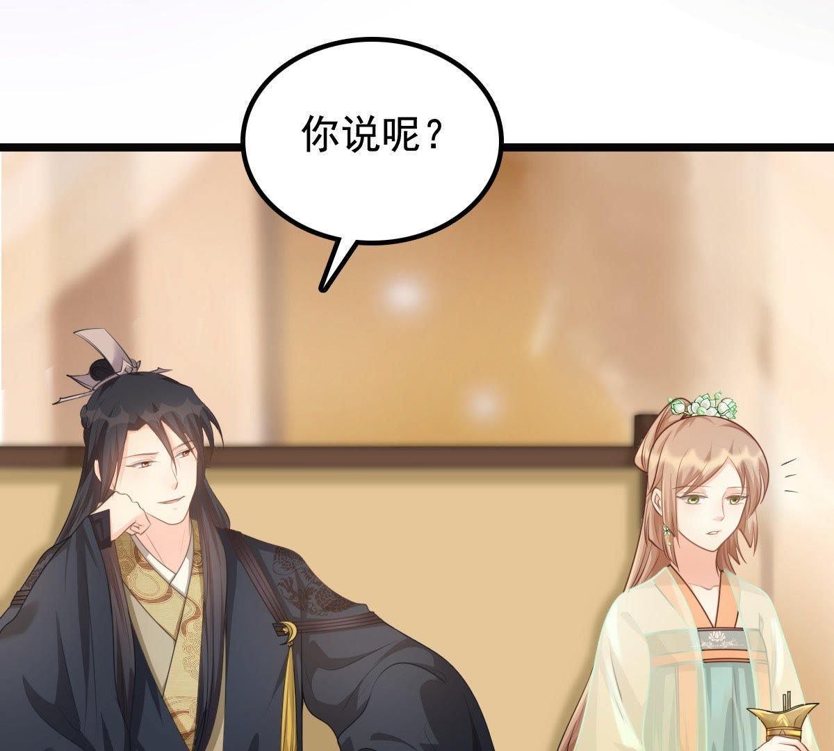 40 第39话 当众脱衣60
