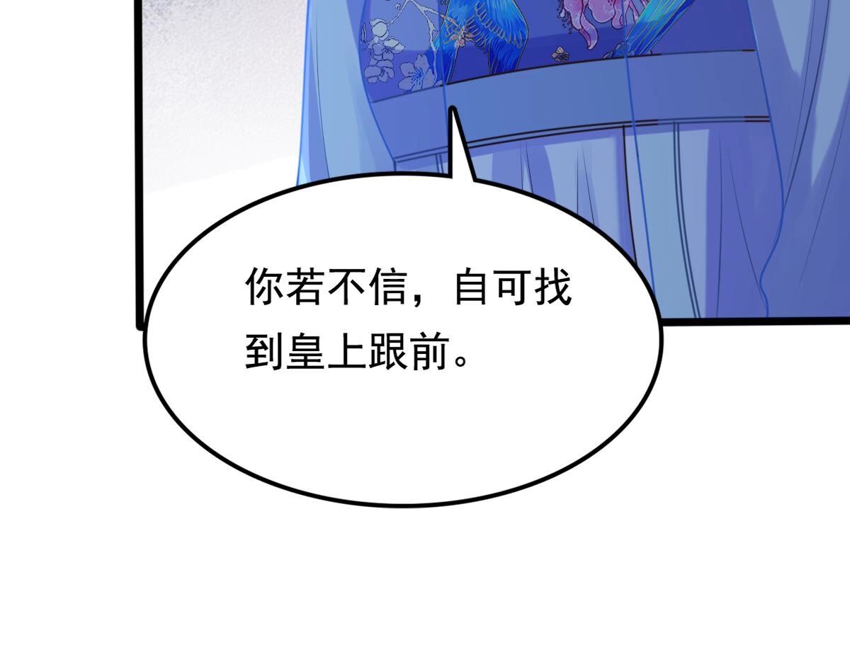 229 第227话  突如其来的表白15