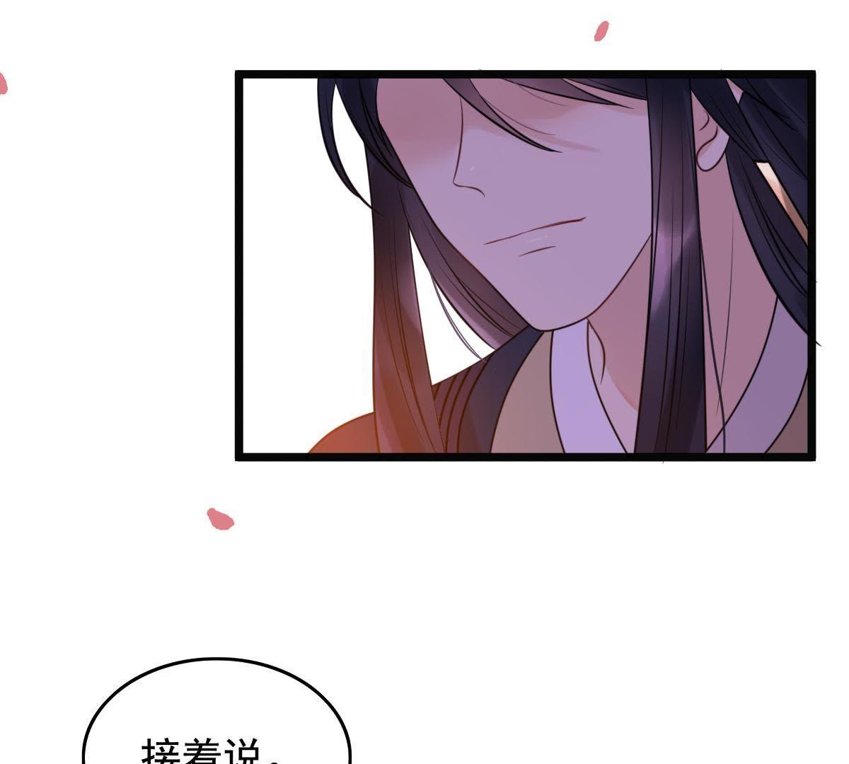 57 第56话 杀人的好刀27