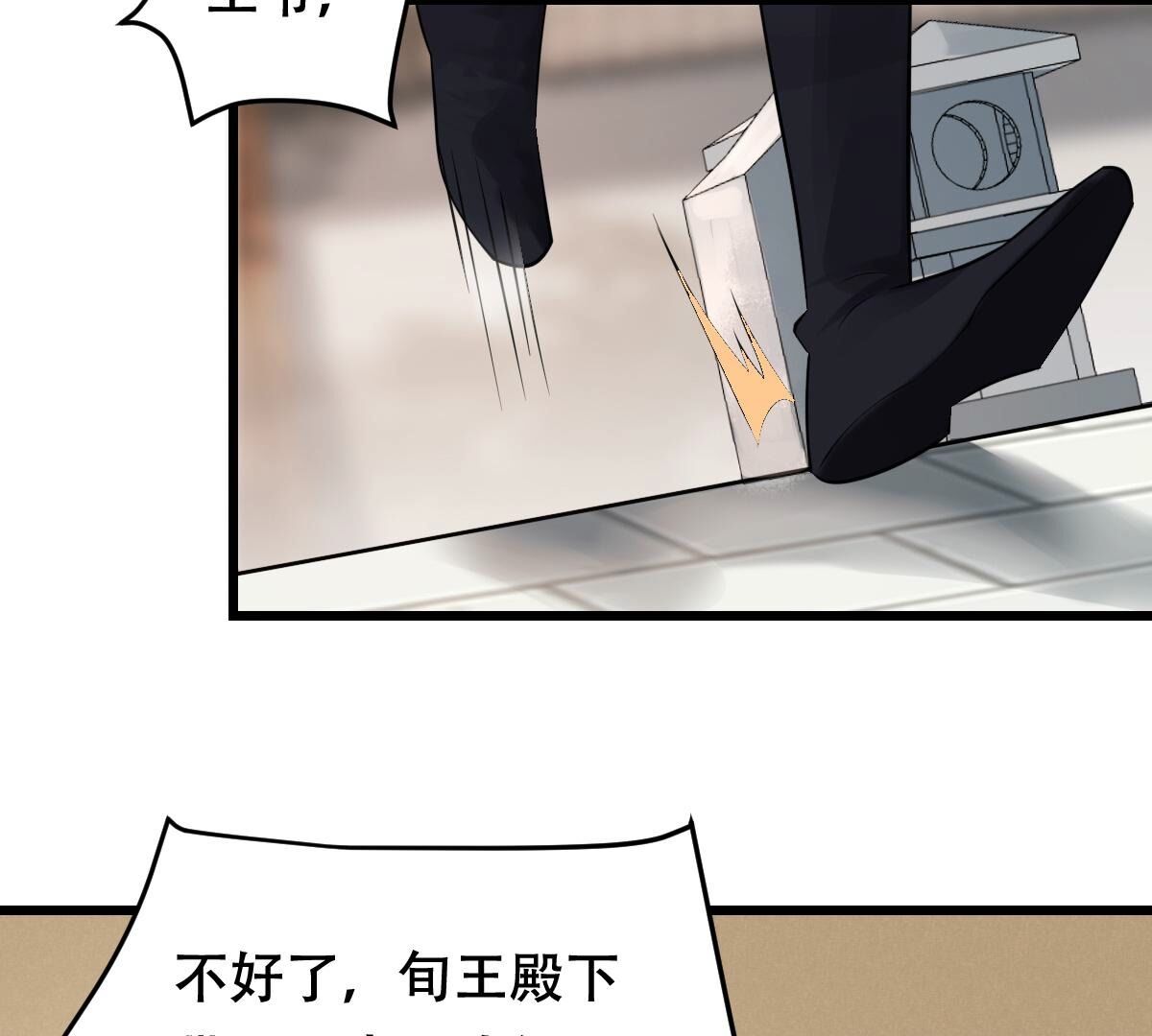 169 第168话 杀人偿命24