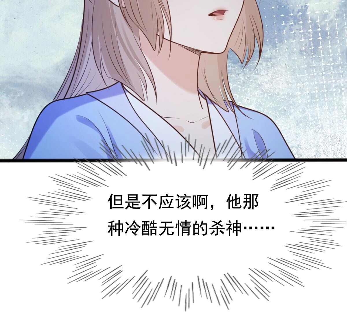 229 第227话  突如其来的表白77