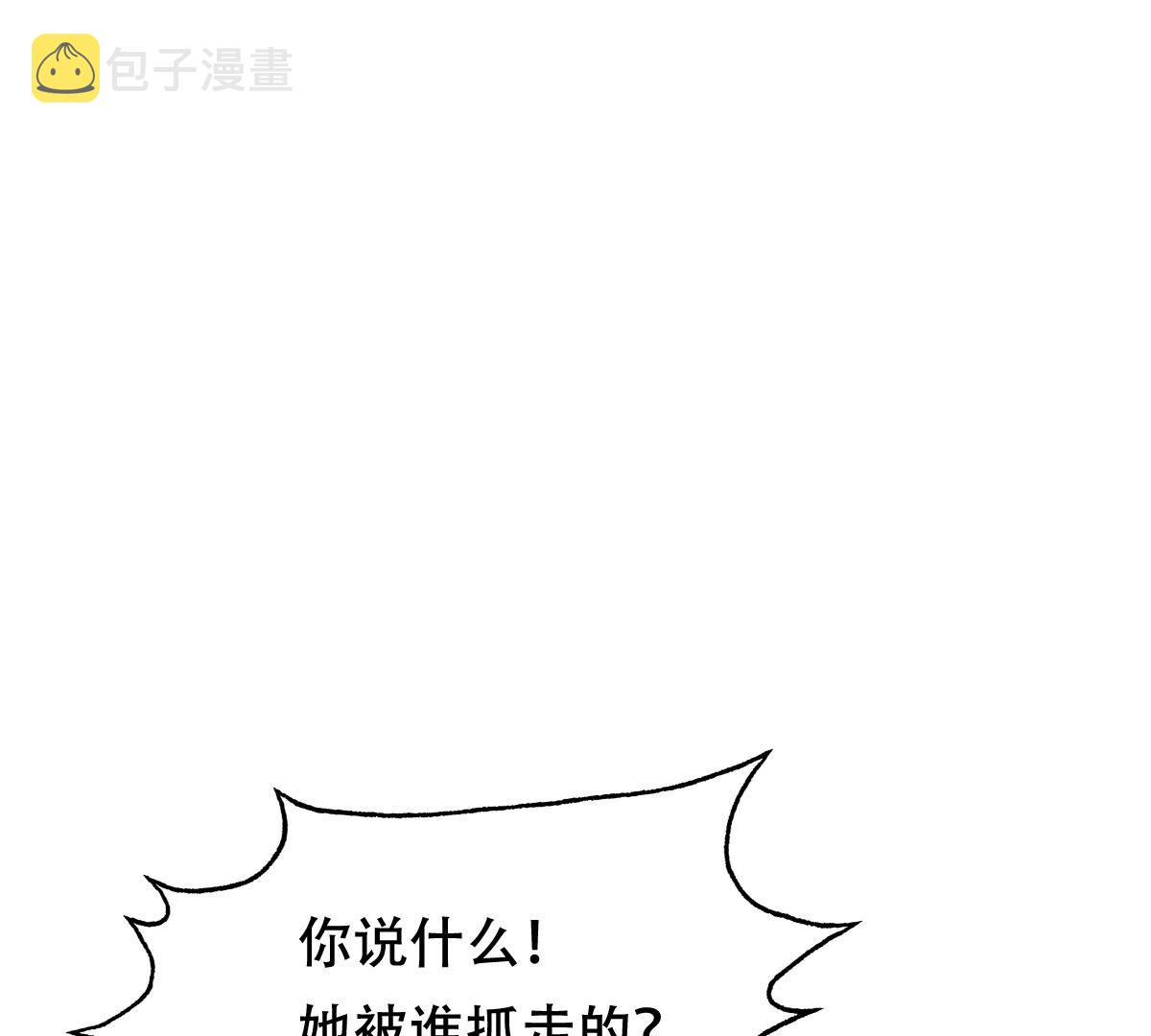 249 第247话 救人心切12