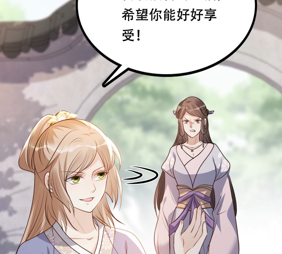 184 第183话 摊上事儿了72