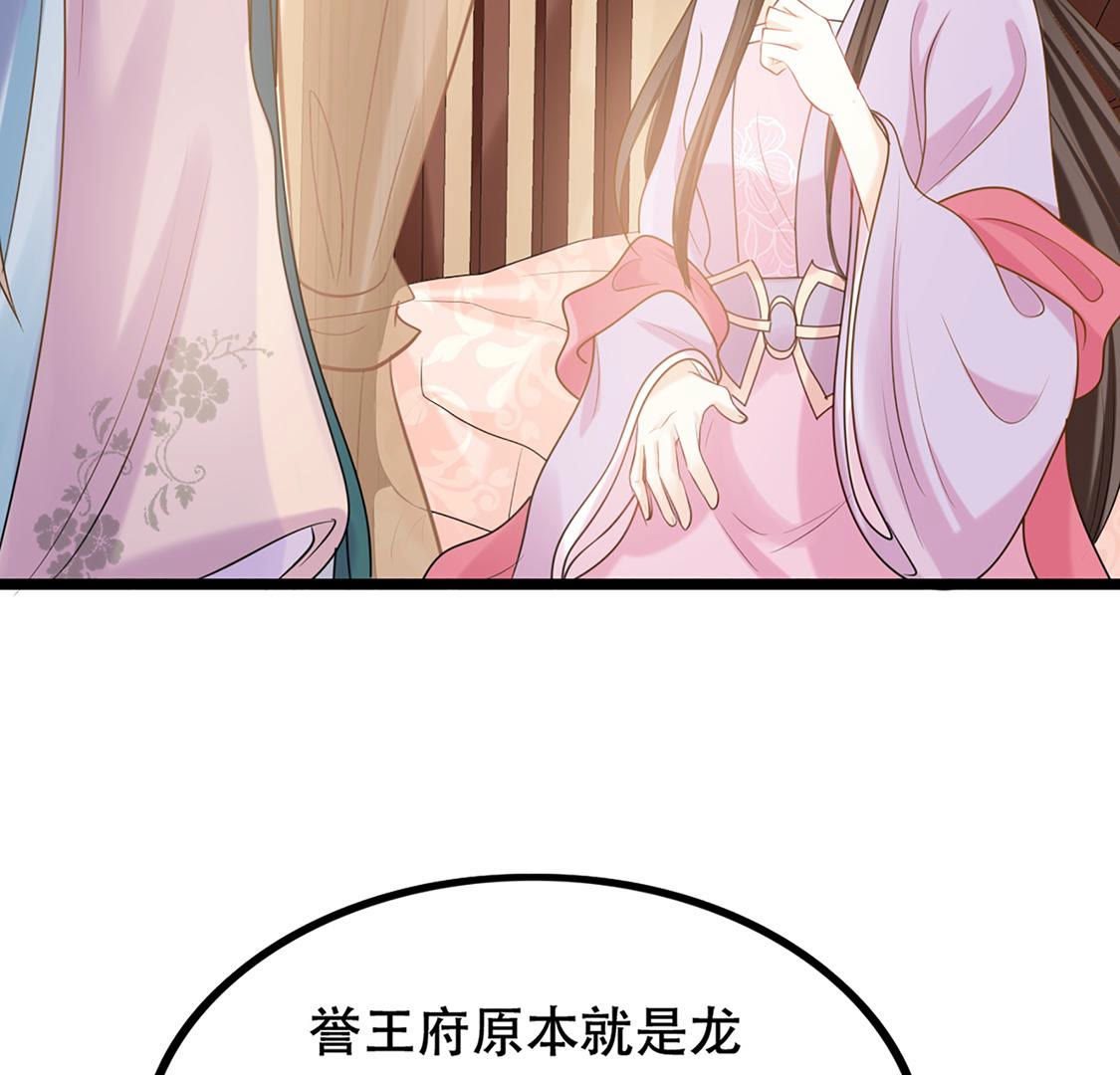85 第84话 搬起石头砸自己的脚61