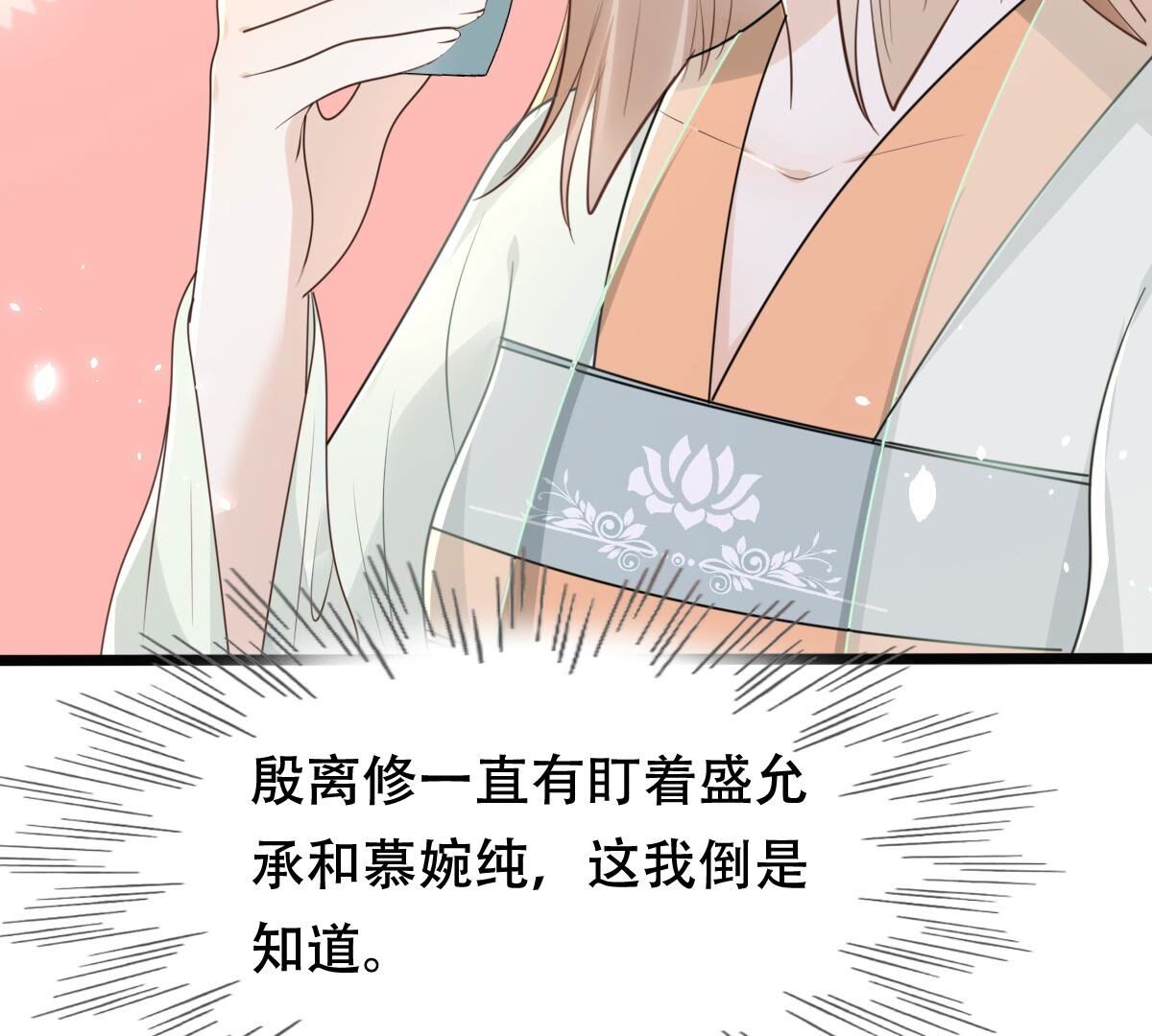 149 第148话 你是世界上最好的人35
