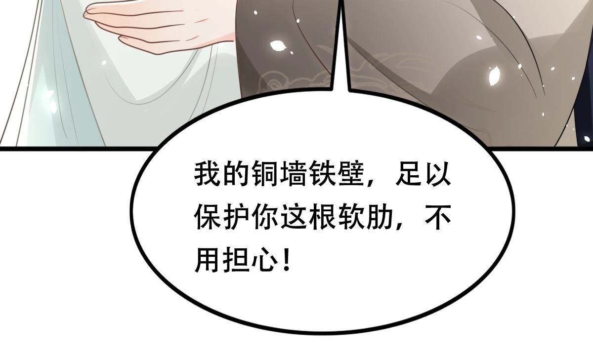 150 第149话 送羊入虎口？31