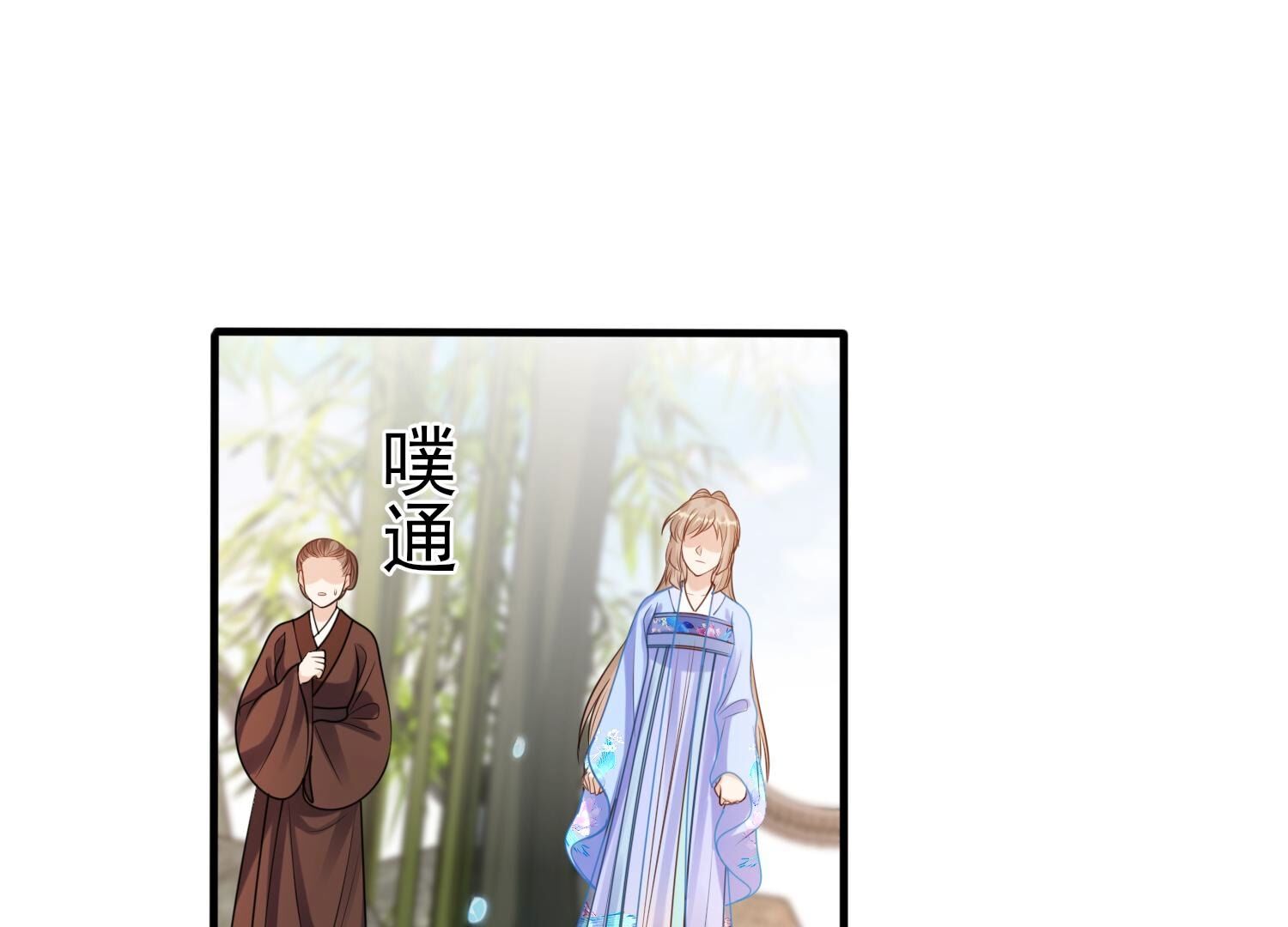 224 第222话  王爷劈腿了？76