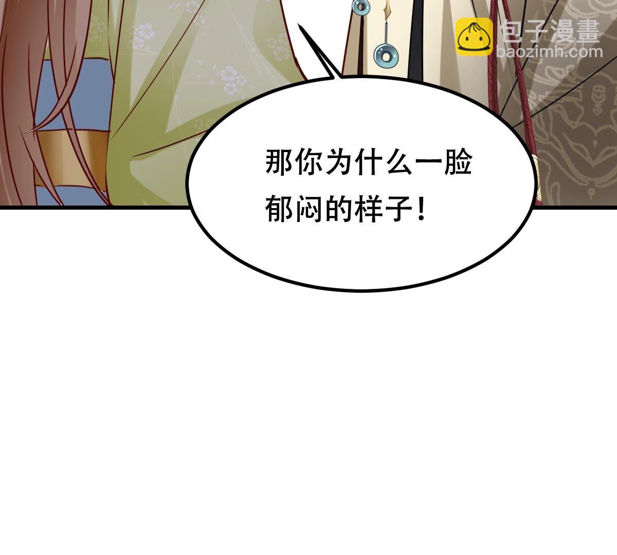 254 第252话 说了点儿悄悄话106