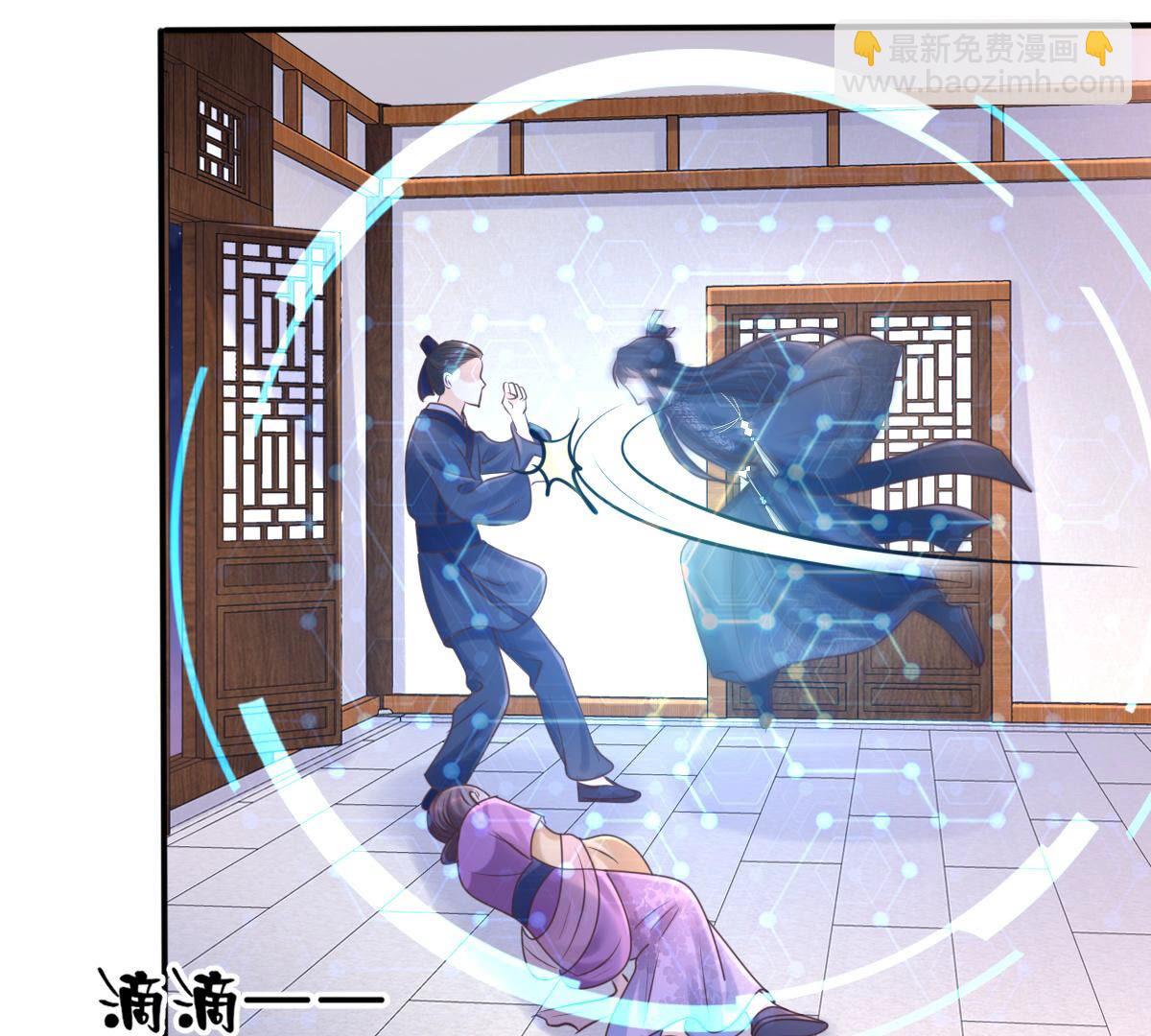 113 第112话 配合默契25