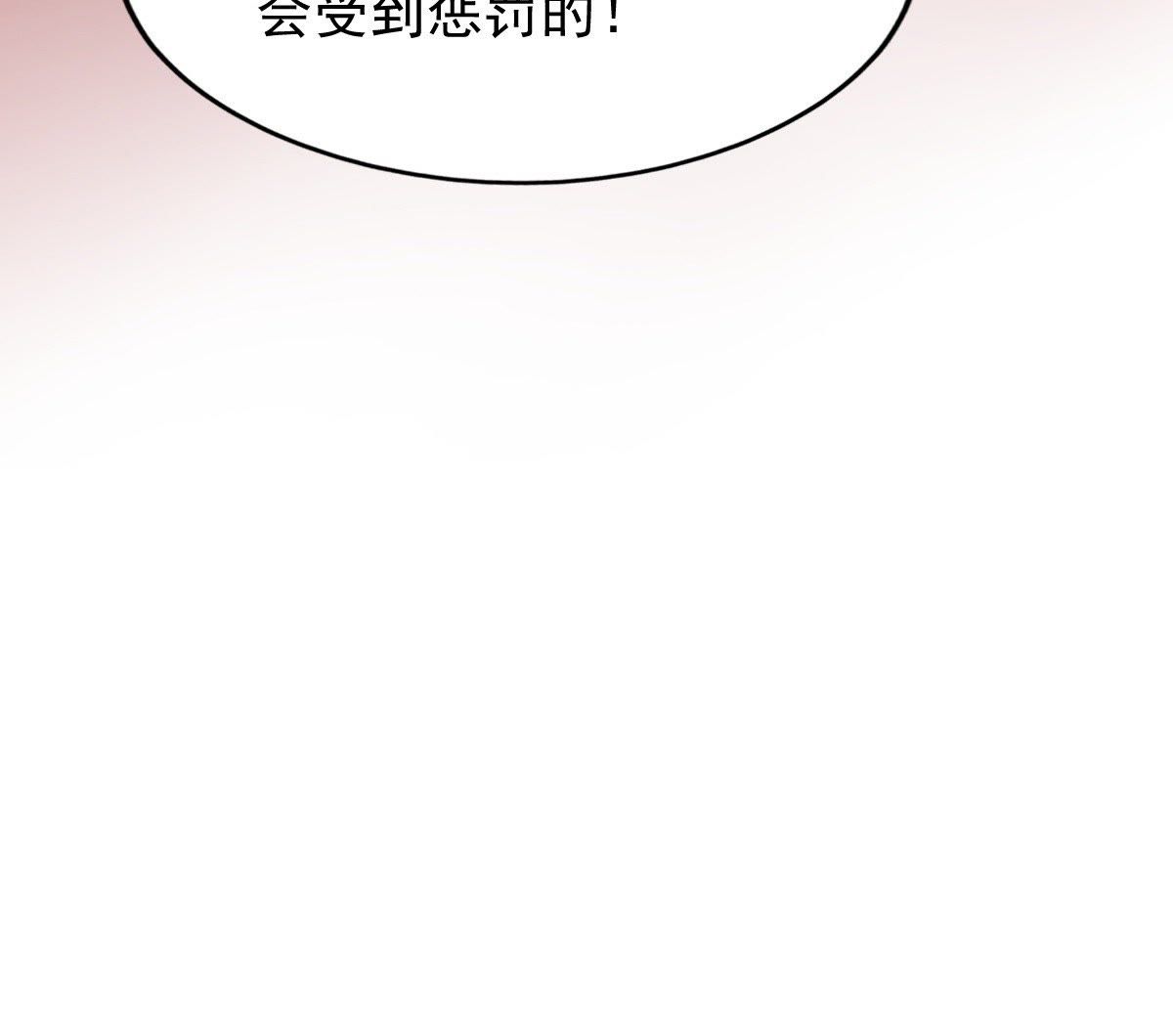 48 第47话 梦醒时分16