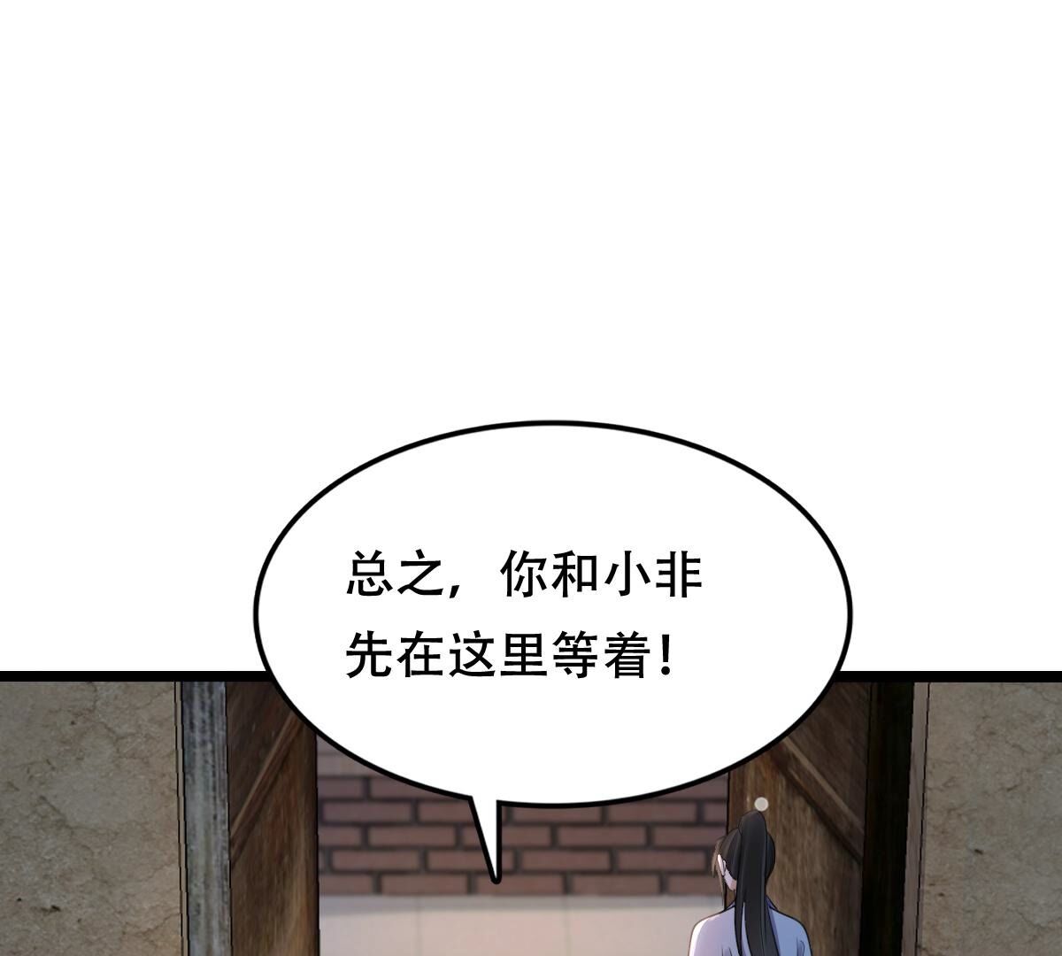 251 第249话 郁菲雪失踪了！71
