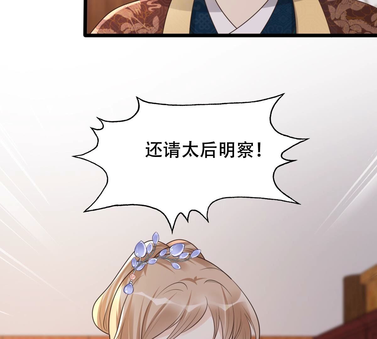 174 第173话 你是奸细64