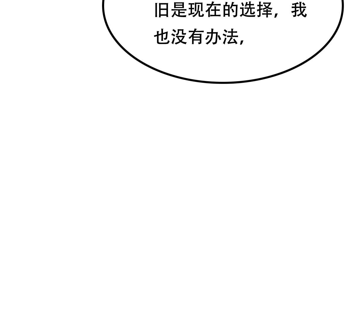 255 第253话 拿你当妹妹85
