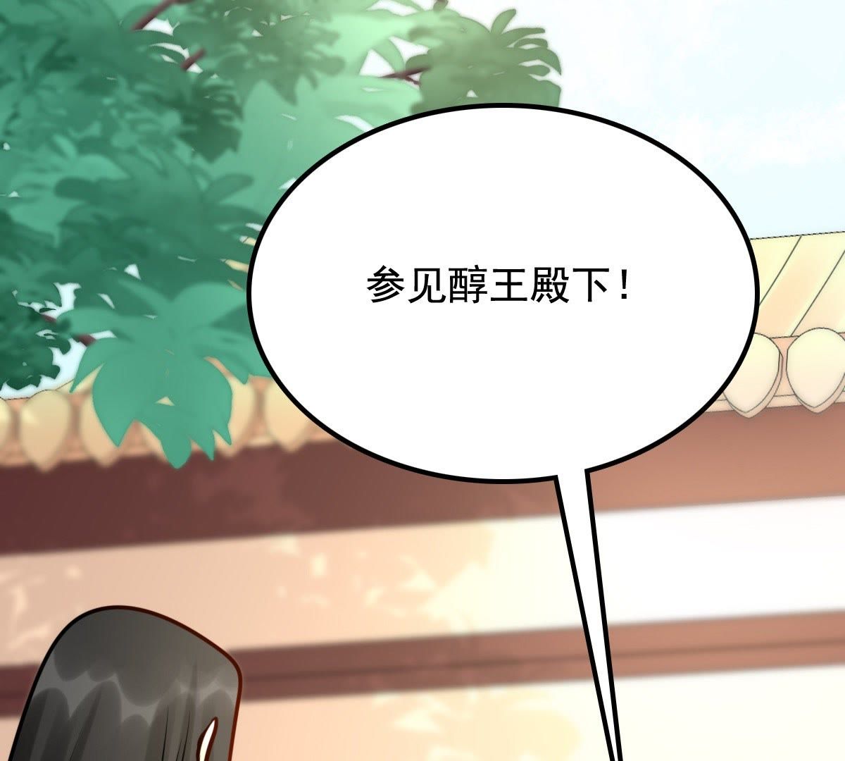 34 第33话 百花节68